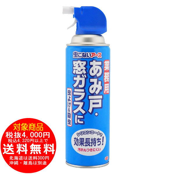 虫こないアース あみ戸・窓ガラスに 450mL