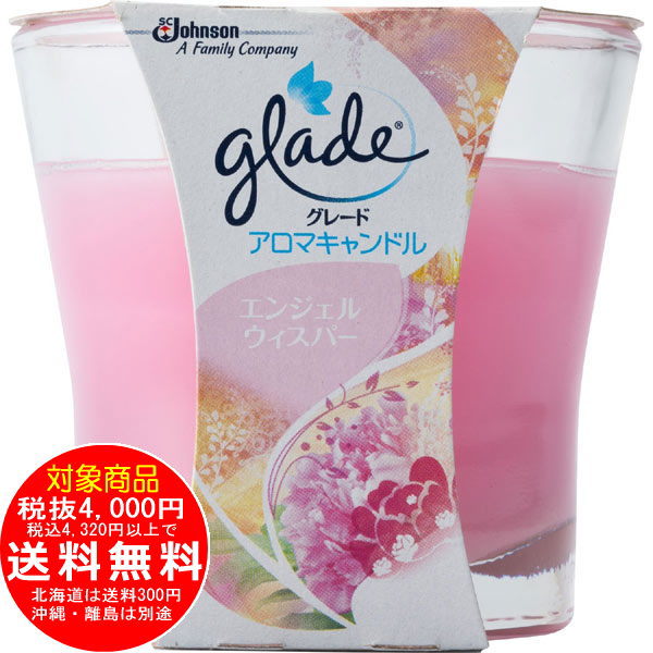 アロマキャンドル エンジェルウイスパー 108g