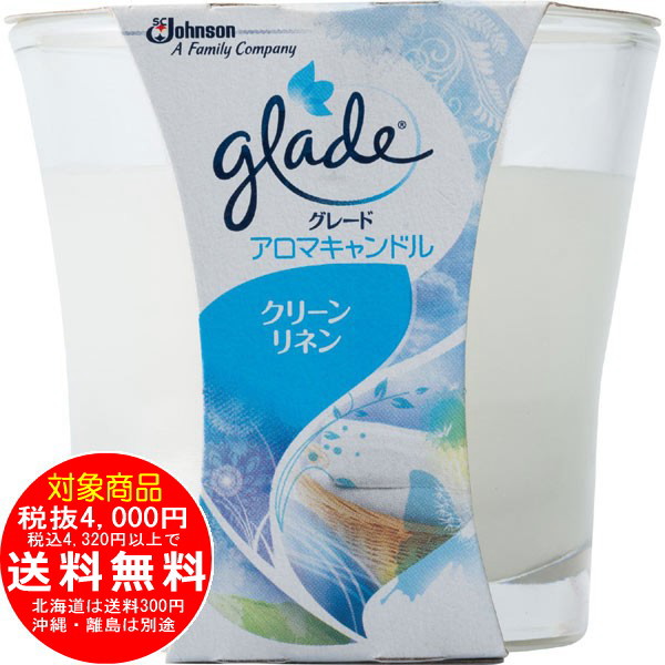 アロマキャンドル クリーンリネン 108g