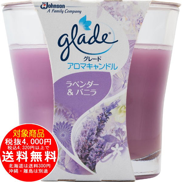 アロマキャンドル ラベンダー&バニラ 108g