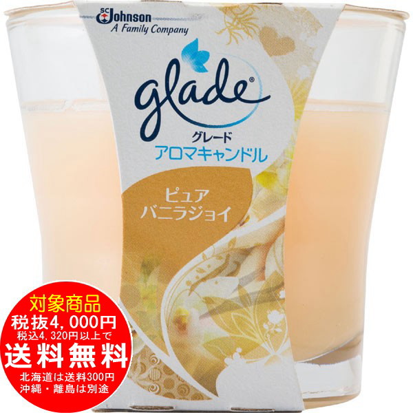 アロマキャンドル ピュアバニラジョイ 108g