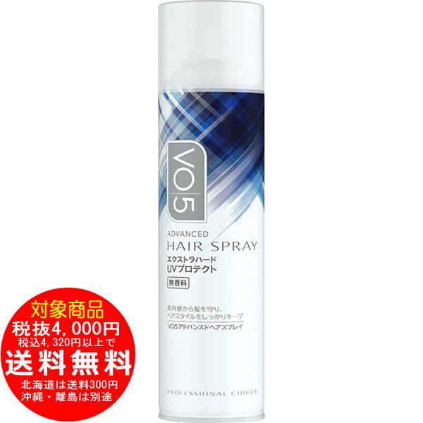 VO5 ヘアスプレー UVプロテクト 無香料 160g