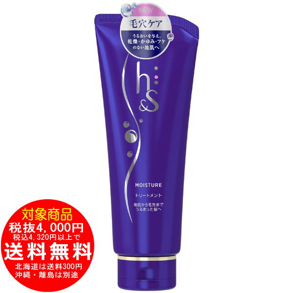 ヘッドスパ モイスチャー 本体 180g