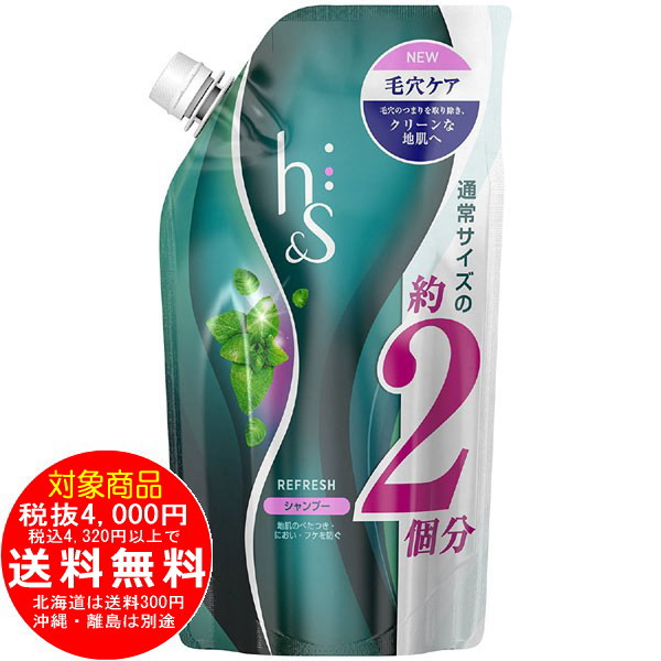 ヘッドスパ リフレッシュ シャンプー 詰替用 378ml