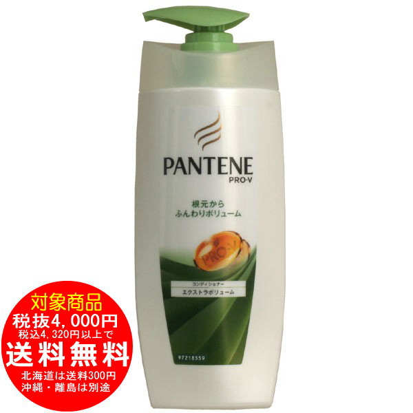 パンテーン プロブイ エクストラボリューム コンディショナー 450g