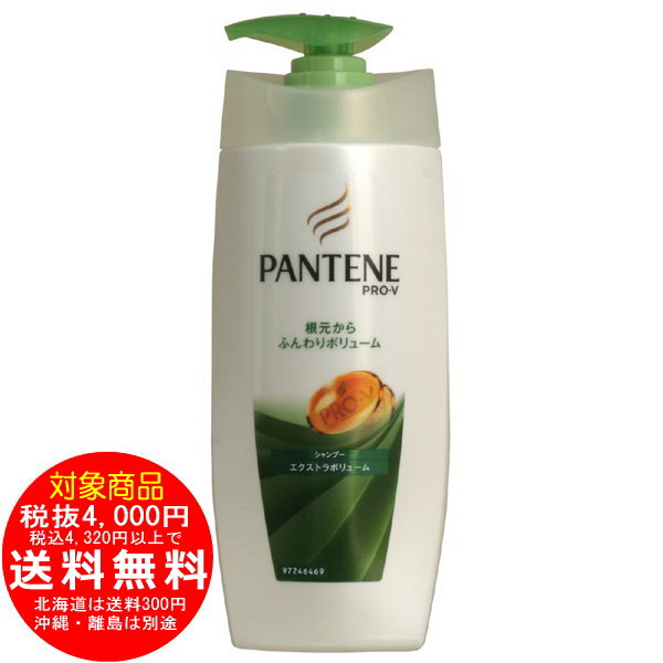 パンテーン プロブイ エクストラボリューム シャンプー ボトル 450ml