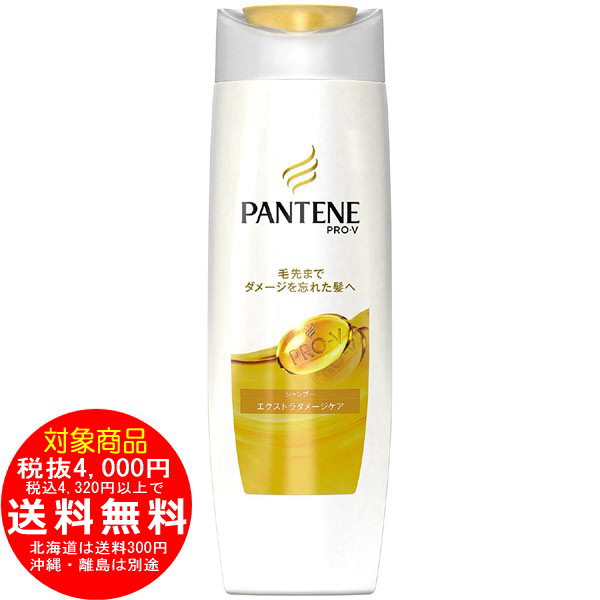 パンテーン プロブイ エクストラダメージケア シャンプー ボトル 200ml