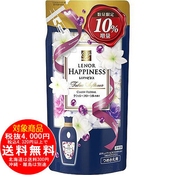 レノア ハピネス クラッシーフローラル つめかえ用 500ml