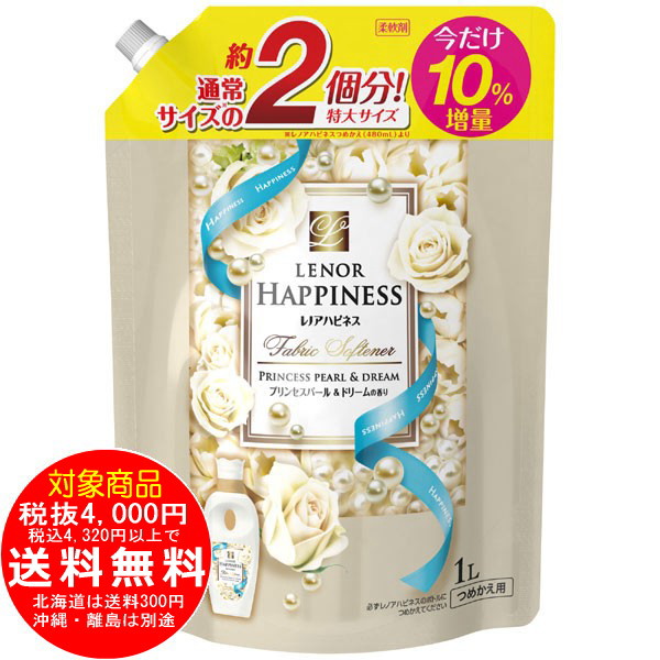 レノアハピネス プリンセスパール&ドリーム つめかえ用 特大 1L
