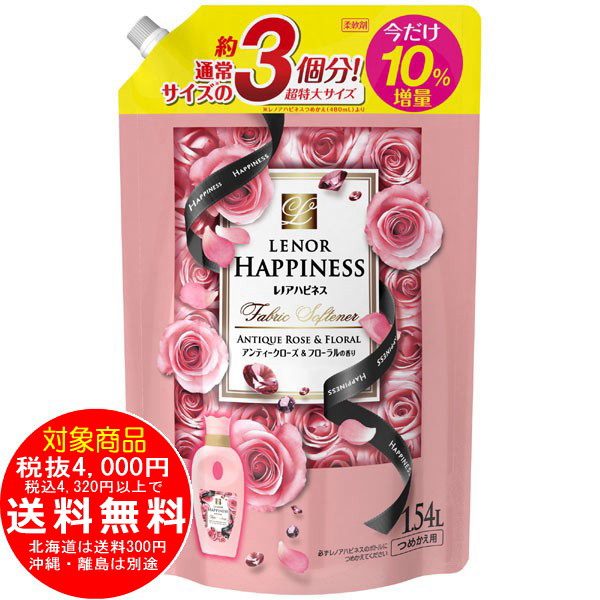レノアハピネス アンティークローズ&フローラル つめかえ用 超特大 1.54L