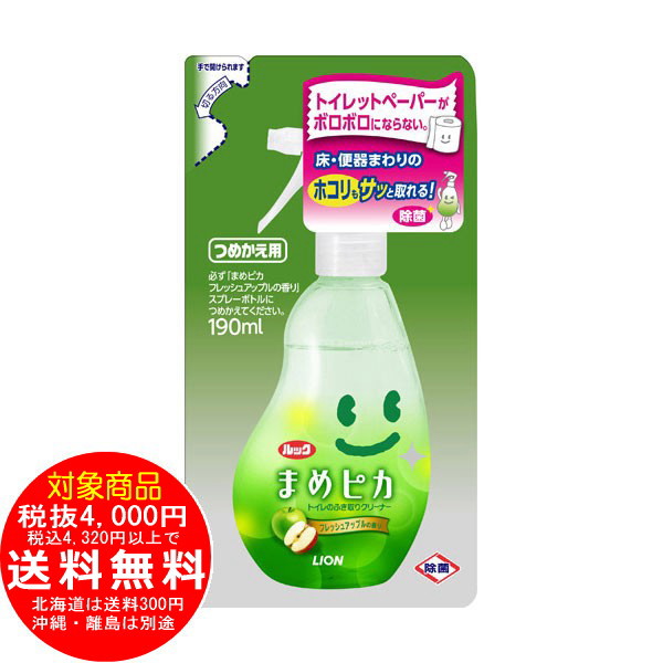 ルック まめピカ トイレクリーナー 詰替190ml