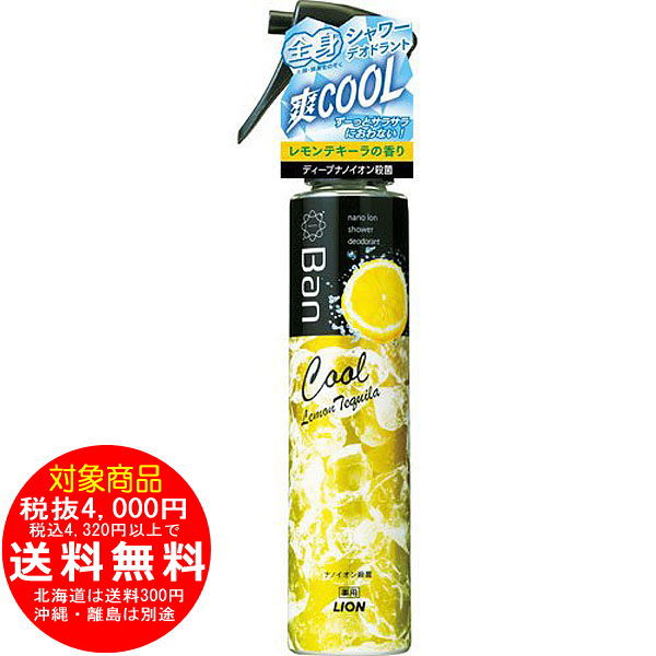 Ban シャワーデオドラント クールタイプ レモンテキーラ 120ml