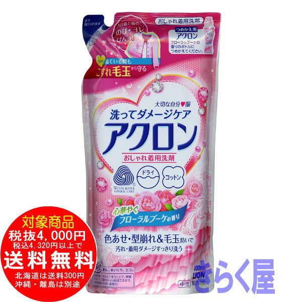 アクロンつめかえ用 400ml フローラルブーケの香り