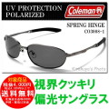 Coleman������ޥ�-�и����󥰥饹�ʥХ�ĳ�֥�ǥ��CO3008-1