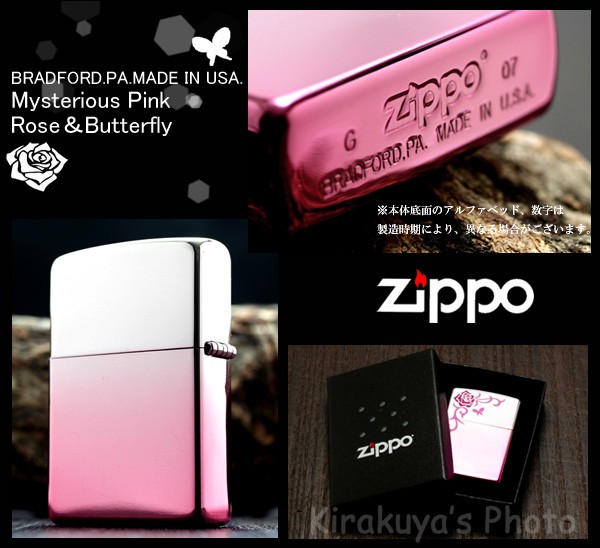 zippo オイルライターローズ&バタフライMP1-RP