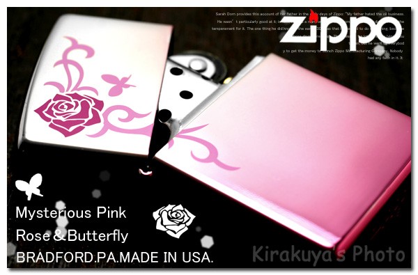 zippo オイルライターローズ&バタフライMP1-RP